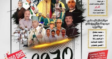ID Yennayer – Soirée 2970 – 2020 ID Yennayer – Soirée 2970 – 2020